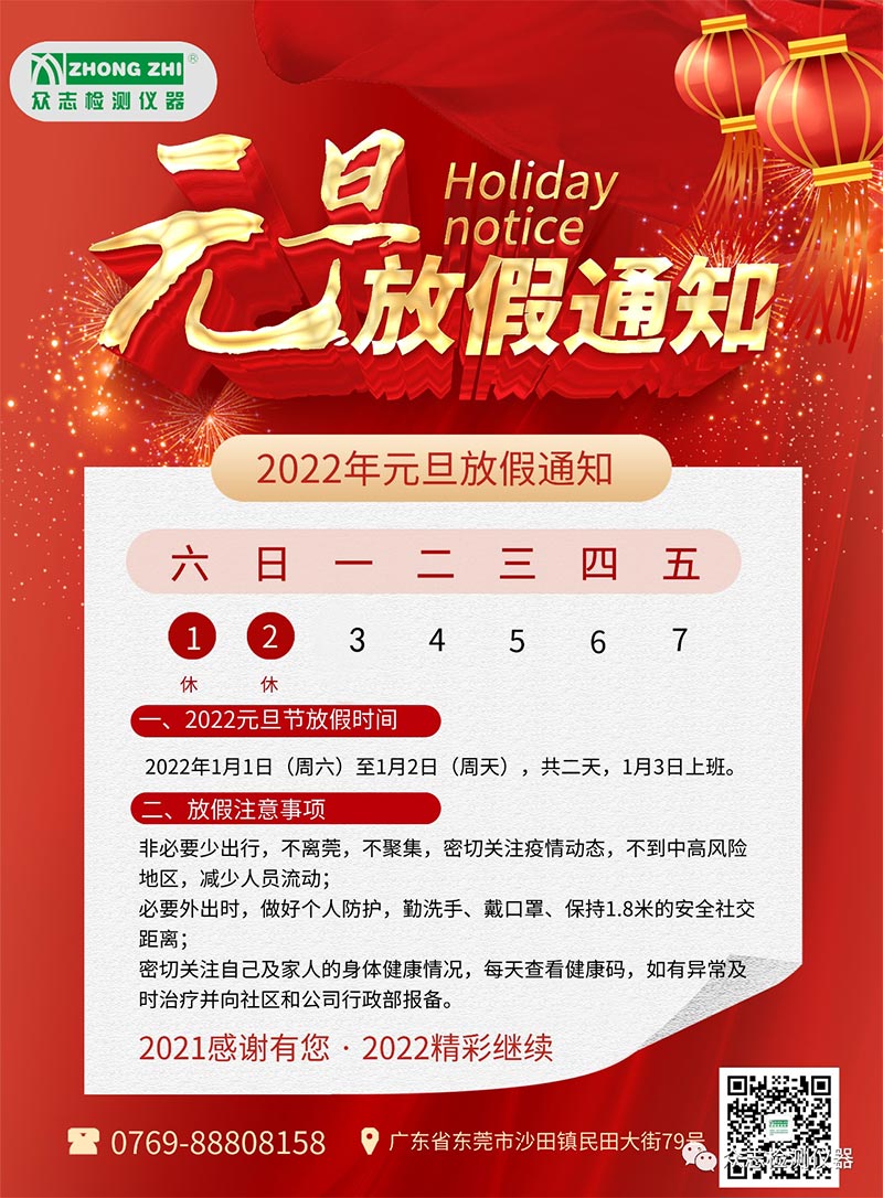 2024新澳门2024免费原料网16888